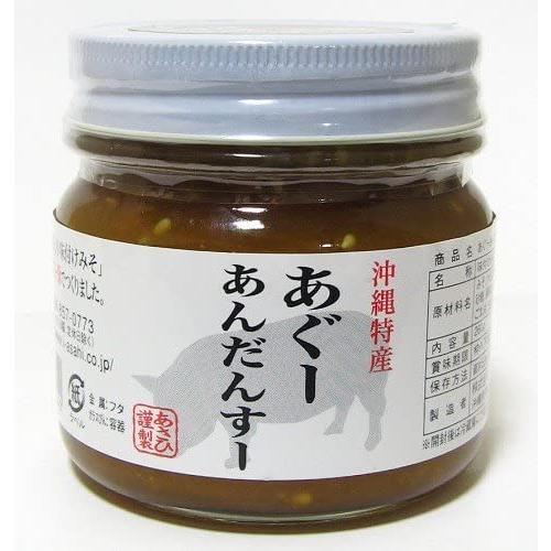 楽天泡盛地酒横丁あぐーあんだんすー 260g 沖縄の油みそ 沖縄の調味料 沖縄土産 沖縄名物 豚肉みそ あんだんすー 油味噌