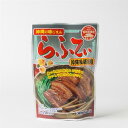 らふてぃ（ごぼう入）165g 1