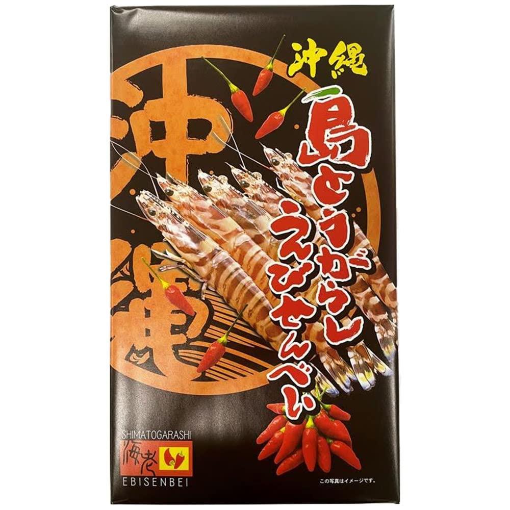 名称 焼菓子 原材料名 還元水あめ（国内製造）、でん粉加工食品（でん粉、小麦粉、その他）、ショートニング、うるち米加工食品、マルチトール、液卵白（卵を含む）、干しえび、でん粉、食塩、車えびすり身、とうがらし（沖縄県産）/調味料（アミノ酸等：大豆由来）、膨張剤、増粘多糖類、着色料（ウコン、赤102） 内容量 27個 賞味期限 枠外右側に記載 保存方法 直射日光や高温多湿を避けてください。 販売者 沖縄南風堂株式会社沖縄県那覇市西3丁目12-16TEL 098-851-4677 製造所固有記号 賞味期限の下側に記載 アレルギー物質（表示推奨品目を含む） 小麦・卵・えび・大豆 栄養成分表示（1枚当たり） エネルギー 22kcalたんぱく質 0.3g脂質 0.8g炭水化物 3.3g食塩相当量 0.11gこの表示値は、目安です。 使用上の注意 ・開封後はお早めにお召し上がりください。・非常に割れやすい製品ですので、お取り扱いには十分ご注意ください。 その他 ・この製品は国産米を使用しています。 ・本品製造工場ではそば、乳成分、かにを含む製品を生産しています。 お客様へ毎度お買い上げありがとうございます。万一変質その他お気づきの点がございましたら、現品を弊社宛にお送りくだされば、郵送料を添えて優良品とお取替え申し上げます。