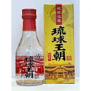 琉球王朝純金箔入25度180ml