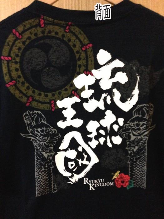 紅や天竺Tシャツ・龍