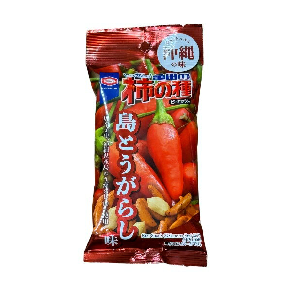 「柿の種 島とうがらし味」は、日本のスナック菓子「柿の種」の辛みを引き立てる特別なフレーバーです。島とうがらしは、沖縄県独特の唐辛子で、そのピリッとした辛さと香りが特徴的です。このフレーバーでは、島とうがらしの独特な辛味と香りが柿の種のサクサクした食感と組み合わさり、独特の味わいを生み出しています。 柿の種自体は、米を原料とした小さな三角形のスナックで、日本国内で広く親しまれているお菓子です。通常、柿の種にはピーナッツが混ざっていますが、この島とうがらし味では、ピーナッツとの組み合わせも辛さを引き立てる一因となっています。 この商品は、沖縄の風味を楽しむためのおつまみとして、また日常のスナックとしても人気です。特に、ビールや泡盛などのお酒と合わせると、その辛味が一層引き立ち、食欲をそそります。沖縄への旅行の際のお土産としても喜ばれること間違いなしです。辛いスナックを好む方にとっては、試す価値のある一品でしょう。