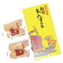 ポイント5倍 新垣ちんすこう 12個入 ちんすこう 元祖ちんすこう プレーン味 沖縄銘菓 老舗銘菓 個包装 12個入り サクサク食感 クッキー スイーツ お菓子...
