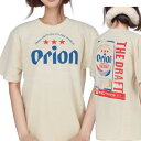 オリオンビール tシャツ Tシャツ カートンスラブ キナリ 正規品 orion beer t shirt オリオン tシャツ メンズ オリオン tシャツ レディース フリーサイズ 沖縄 お土産 tシャツ 父の日 母の日 プレゼント ビール 夏フェス tシャツ 限定 グッズ ビール tシャツ
