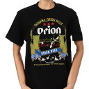 オリオンビール tシャツ Tシャツオリオンワールド BK 黒 正規品 orion beer t shirt オリオン tシャツ メンズ オリオン tシャツ レディース フリーサイズ 沖縄 お土産 tシャツ 父の日 母の日 プレゼント ビール 夏フェス tシャツ 限定 グッズ ビール tシャツ