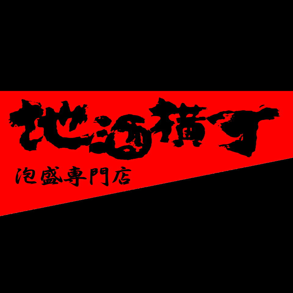 楽天市場 | 沖縄のお土産屋さんMi-ja - 沖縄のスイーツ！オリオン