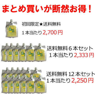 沖縄産アロエベラジュース(国産アロエドリンク/アロエジュース) 初回購入の方のみ 送料無料国際オーガニック協会認定 有機加工食品琉球アロエの食物繊維でお通じ対策(便秘症/便通)スッキリ解消(原因改善)スキンケア 敏感肌に 保湿効果