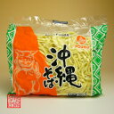沖縄そば ゆで麺 (冷蔵) 細麺タイプ 400g約2人前アワセそばおきなわ お土産(土産) ランキング!お取り寄せで人気の沖縄そば 沖縄産 沖縄県産 琉球 沖縄...