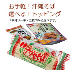 https://thumbnail.image.rakuten.co.jp/@0_mall/awamorisyouten/cabinet/awasesoba/soba-eas6.jpg