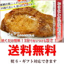 九州産 豚ローストンテキ用 (タレ付き) 計300g(150g×2枚) 豚肉 国産 国内産