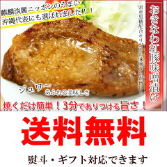 https://thumbnail.image.rakuten.co.jp/@0_mall/awamorisyouten/cabinet/benibuta/miso/miso1-1.jpg