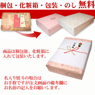 お歳暮 おきなわ紅豚しゃぶしゃぶセット（4〜5人用）ロース200g×2 バラ200g×3 海水塩5g×2 送料無料贈答 お取り寄せランキング おみやげ 通販 お取り寄せ 鍋 お年賀 ギフト 寒中見舞い お歳暮