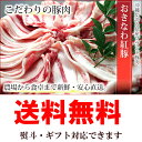 おきなわ紅豚しゃぶしゃぶセット（4～5人用）ロース200g×2 バラ200g×3