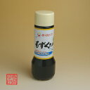 沖縄特産品もずくたれ200ml赤マルソウ【RCP】