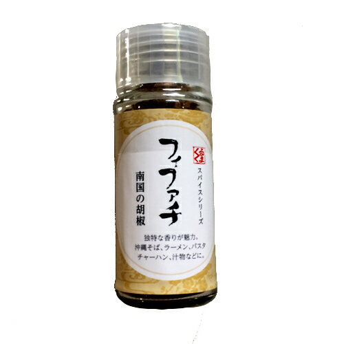 沖縄そばが八重山風に!沖縄の香辛料フィファチ16g 仲善ヒハツ 粉末 ロングペッパー 胡椒【RCP】