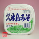 全国お取り寄せグルメ沖縄食品全体No.396