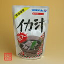 イカ汁 墨入300gイカスミ汁 オキハム【RCP】