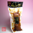 全国お取り寄せグルメ沖縄食品全体No.247