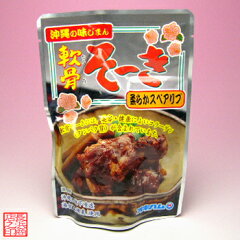 https://thumbnail.image.rakuten.co.jp/@0_mall/awamorisyouten/cabinet/food/oki-soki165.jpg