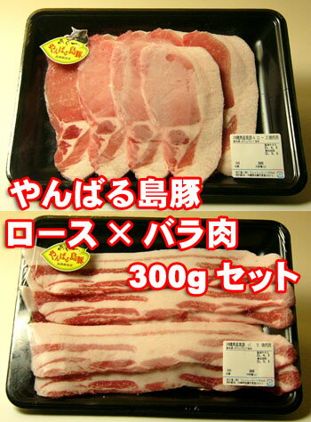 全国お取り寄せグルメ沖縄肉・肉加工品No.12