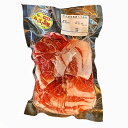 あぐー 豚肉 切り落とし（またはミンチ）贅沢 自宅用1キロ（1000g）アグー 2袋以上で送料無料5袋以上の購入で1袋サービス食品ロス 在庫処分 福袋 備蓄 お取り寄せ