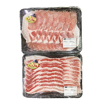 あぐー しゃぶしゃぶ 肉(豚肉) 贅沢 セット 自宅用バラ(カルビ)・ロース各300gセット(計600g)アグー 送料無料sale セール お試し 訳あり 食品ロス 在庫処分 食品 お取り寄せグルメ 2021 福袋 備蓄 お取り寄せ 鍋セット