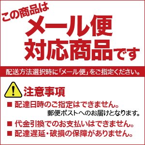 【メール便送料無料】訳あり 手作り★ちんすこうお試し版(17種類、約30本)メール便につき【代引き・コンビニ後払い不可】お茶うけ 母の日 ギフト