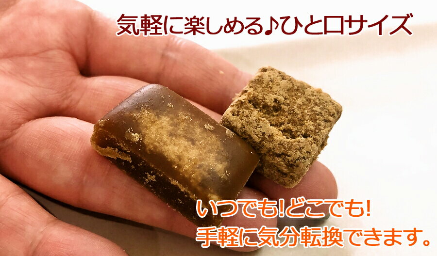 【訳あり】 黒糖 沖縄 黒砂糖 HappyBox 送料無料個分け 黒糖菓子 ギフト・お裾わけに お菓子(詰め合わせ/大袋) 福袋業務用 食品 お土産 手土産 に人気の お茶うけ 送料無料市場 在庫処分 お返し パーティー お配り用 テレワーク おうち時間 パーティー