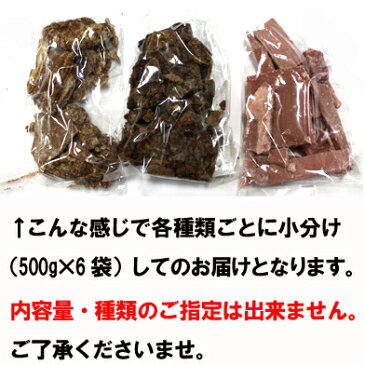 訳あり★沖縄産鍋ぶち黒糖約3000g沖縄の黒砂糖【RCP】 訳あり 端っこ 訳あり 送料無料 訳あり 端っこ 訳あり 送料無料 アウトレット メガ盛黒糖 黒砂糖 送料無料黒砂糖 訳あり 黒糖 黒砂糖 訳あり送料無料 お試し