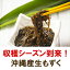 海藻 沖縄産 生もずく モズクのタレ セット (300g×6袋+モズクのタレ1本)つけん島モズク事業共同組合クール冷蔵 送料無料沖縄 もずく沖縄産 生もずく300g×6袋 もずくタレのおまけ付（生モズク 太モズク） 海藻2022年10月度　月間優良ショップ受賞！