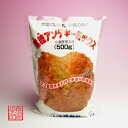 黒糖サーターアンダギー ミックス沖縄風ドーナッツの素500g沖縄製粉