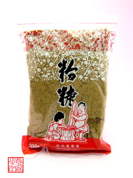 粉糖原材料 サトウキビのみ!!素材の味!黒砂糖1000g大東商事琉球 沖縄 お土産【RCP】