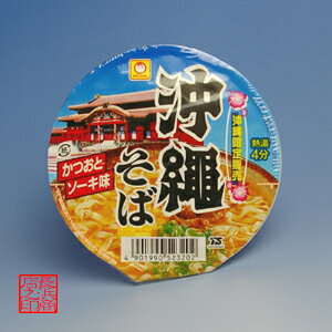 沖縄そば カップ麺かつおとソーキ味熱湯4分 38g　ミニカップ沖縄限定販売おきなわ お土産(土産) ランキ..