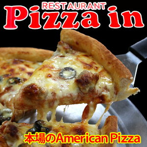 ピザイン沖縄イタリアンソーセージピザ1枚あたり2〜3人前 2