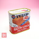 チューリップベーコンランチ300g【RCP】