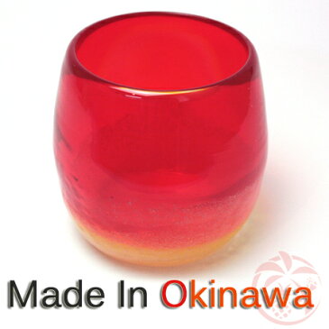 【琉球ガラス(琉球グラス)専門店】泡ハーフタル型コップ 赤H80mm×W80mmコップ 沖縄グラス カレット ペア ワイン ワイングラス セット ロックグラス 還暦祝い 名入れ ガラス おしゃれ ペアグラス 母の日 早割り ギフト プレゼント