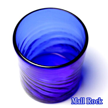 【琉球ガラス(琉球グラス)専門店】モールロックグラス 青H85mm×W85mm琉球グラス グラス コップ 沖縄グラス カレット ペア ワイン ワイングラス セット ロックグラス 還暦祝い 名入れ ガラス おしゃれ バカラ ペアグラス