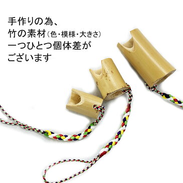 【三線通販専門店】指笛（ゆびぶえ）縦穴バージョン竹製品　沖縄産