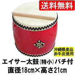 https://thumbnail.image.rakuten.co.jp/@0_mall/awamorisyouten/cabinet/taiko/eisa-akataiko18.jpg