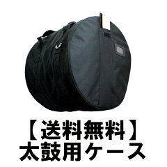 https://thumbnail.image.rakuten.co.jp/@0_mall/awamorisyouten/cabinet/taiko/tafk40.jpg