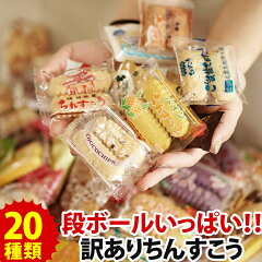 https://thumbnail.image.rakuten.co.jp/@0_mall/awamorisyouten/cabinet/tins/60size.jpg