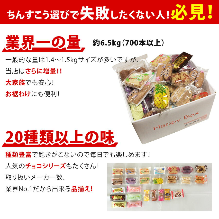 訳あり ちんすこう (約700本)ダンボールいっぱい！1箱分100サイズ(約6.5kg　350袋以上) 送料無料おきなわ 沖縄土産 塩 ランキング お取り寄せ わけあり スイーツ 通販 B品 箱つぶれ お試し プチ ギフト お返し パーティー アウトレット 在庫処分 食品ロス