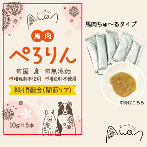 犬用ちゅーる ワンちゃんが喜ぶ 人気の犬向けのちゅーるの味の通販おすすめランキング ベストオイシー 犬用ちゅーる ワンちゃんが喜ぶ 人気の犬向けのちゅーるの味の通販おすすめランキング ベストオイシー