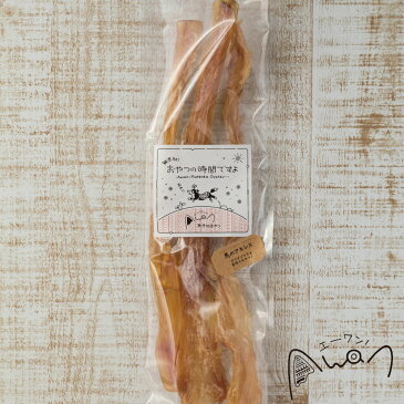 \SALE中10%OFF/【送料無料】馬アキレス 70g(馬 アキレス ロング 人気 犬のおやつ モンゴル 無添加 小型犬 中型犬 大型犬 固め 歯磨き デンタルケア ペットフード うま ホース 馬のアキレス)