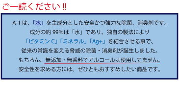 ＼送料無料／[スプレーボトルの色は選択出来ません]お一人様2つまで！ノンアルコール　消臭・除菌スプレー100ml(消臭　除菌　ノンアルコール　ウィルス対策　ペットの匂い　無添加　マスク　スプレー　安心　安全　日本製)