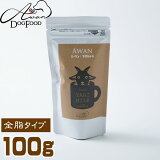 饿ס䥮ߥ륯100g(䤮ߤ뤯̵źáȥåԥ󥰡᡼ءá⥫꡼ʴߥ륯䥮ߤ뤯ѥʴѥԡĸ롡ɥߥ륯ȥߥ륯)