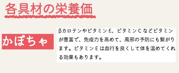 ポタージュ・ド・パンプキン。100g (かぼち...の紹介画像3