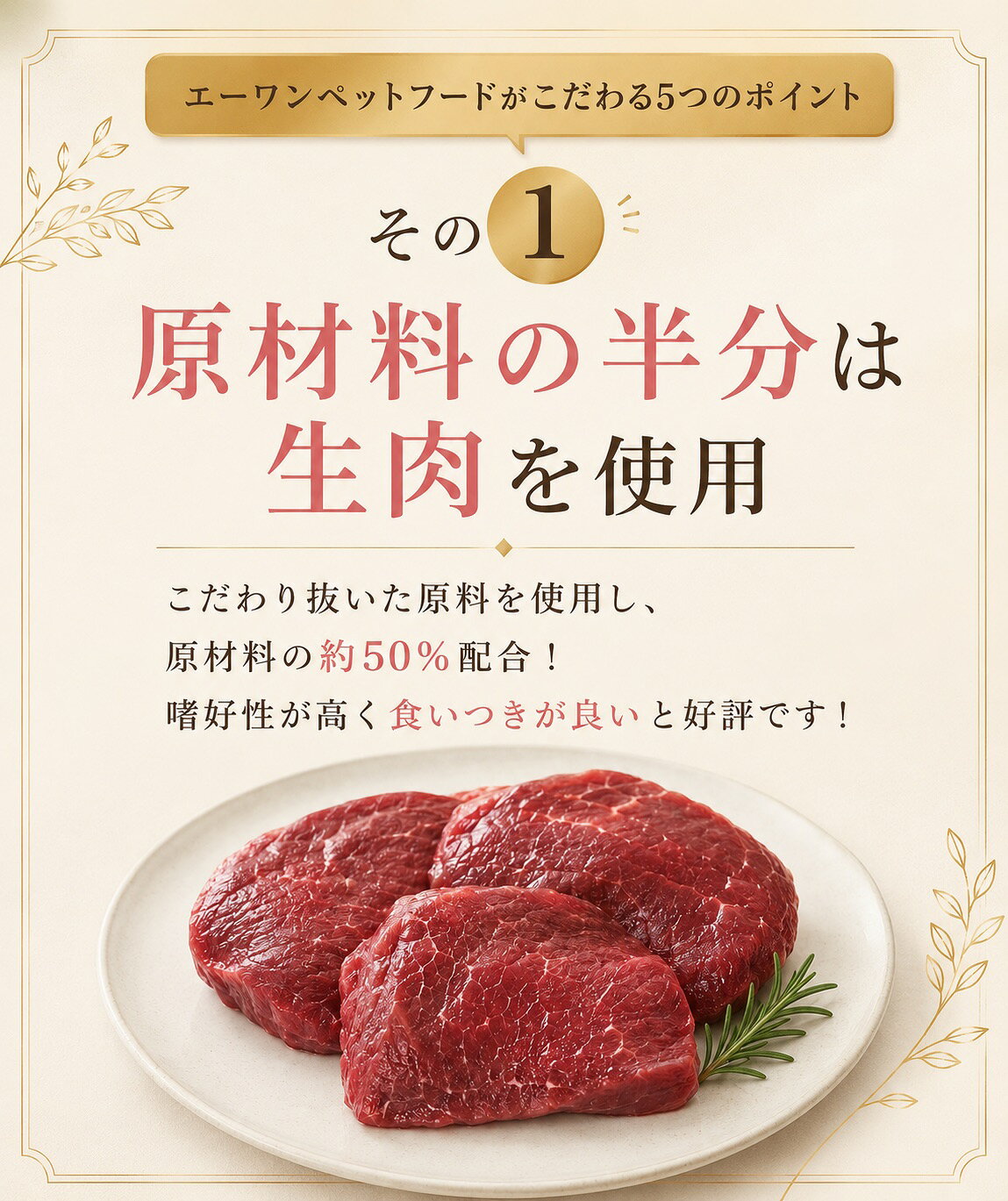 国産 鹿肉ドッグフード1.0kg エーワン ドッグフード ペットフード 国産 無添加ドッグフード 国産ドッグフード ドックフード ジビエ ベニソン グルテンフリー 小麦不使用 小型犬 中型犬 大型犬 幼犬 成犬 シニア犬 安心 安全 送料無料 awan-dogfood-10000006 エーワンペットフード サンプル画像3