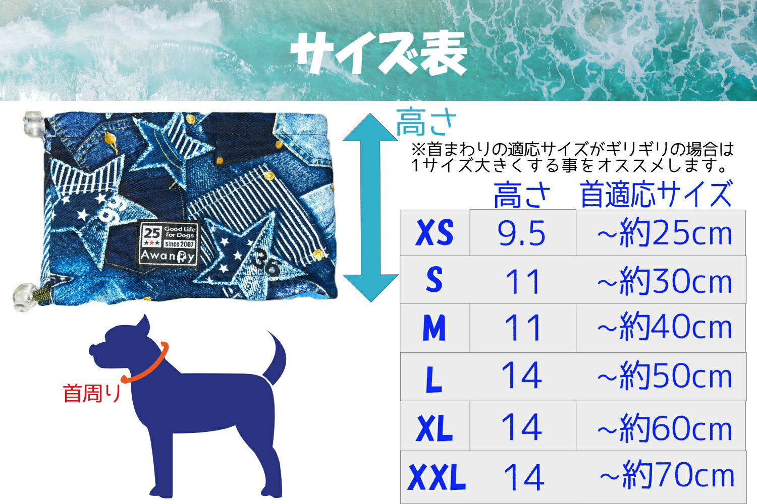 クールネック L クール 犬 首を冷やす 夏 ...の紹介画像2