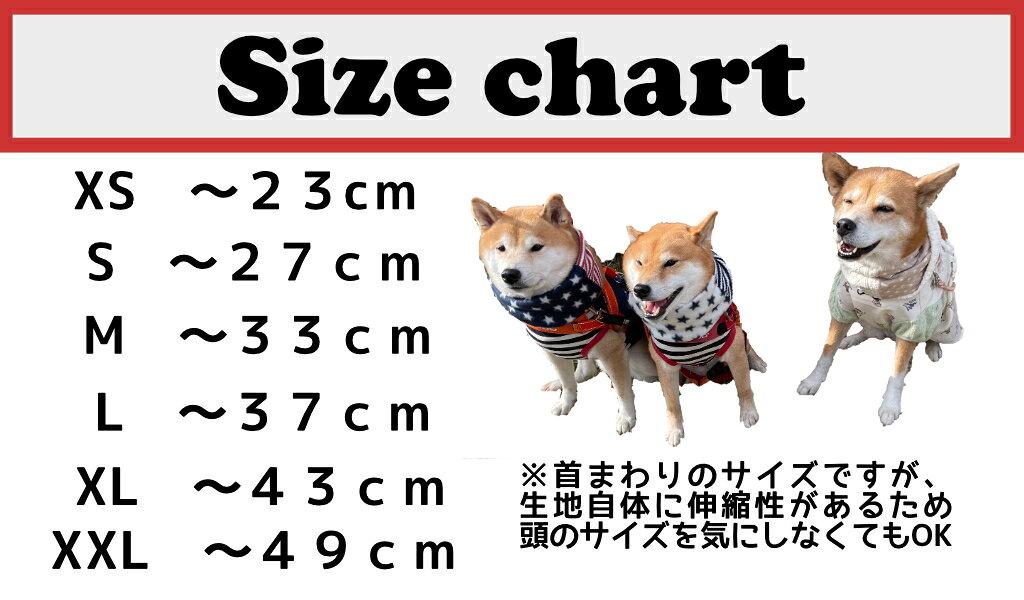 ねじりマフラー S+サイズ かわいい あたたか 暖かい ネックウォーマー 犬用 おしゃれ